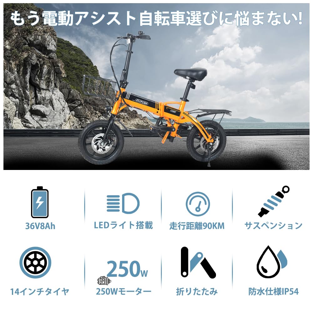 折りたたみ自転車 2025/4月購入 取りに来れる方のみ お値下げ検討 2025年最新モデル 14インチ 免許不要 カゴ付き 型式認定済み 自転車