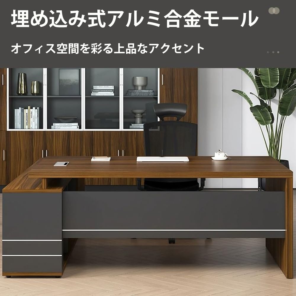 未使用 組立前 オフィスデスク 長机 社長机 事務所 高級感 フリーランス 会社 Amazon.co.jp: 社長デスク L字型 オフィスデスク 法人様向け 木目