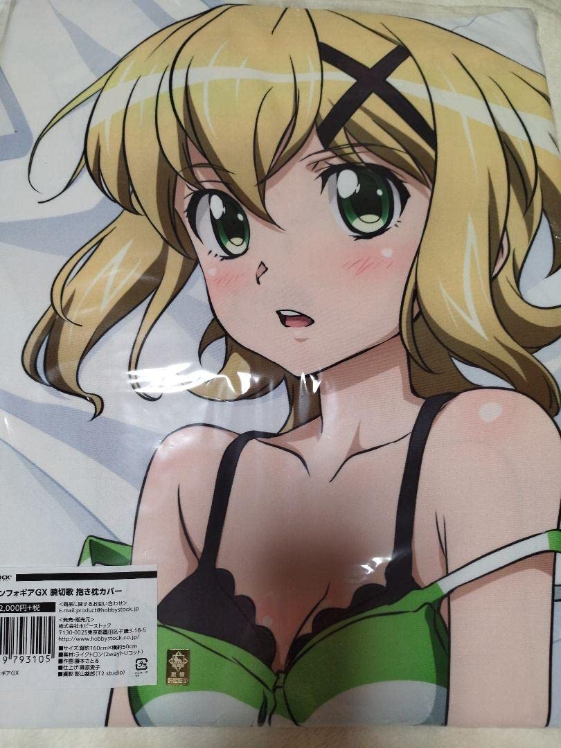 Amazon | 暁切歌 抱き枕カバー 戦姫絶唱シンフォギア | アイドル