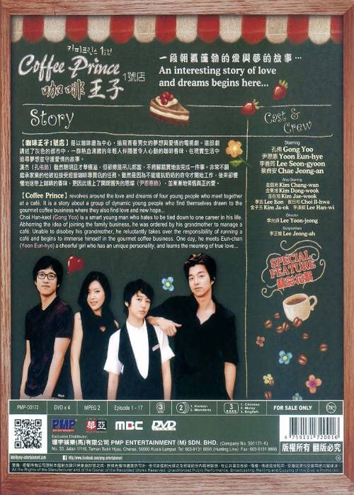Coffee Prince (Digipak 4-DVD, English Sub, Korean TV Series)