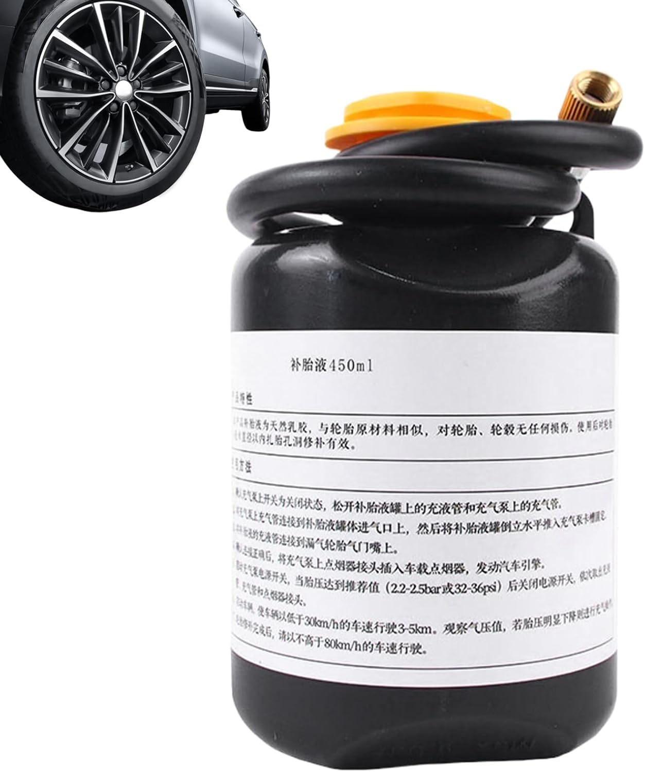 Tire Sealant, Slow Leak Sealer, 450ml Repair Formula with Built in Pressure Inflator Pump for Ride Mobility Safety on Mountain Road ATV Daily Travel, Fast Acting All Weather Protection