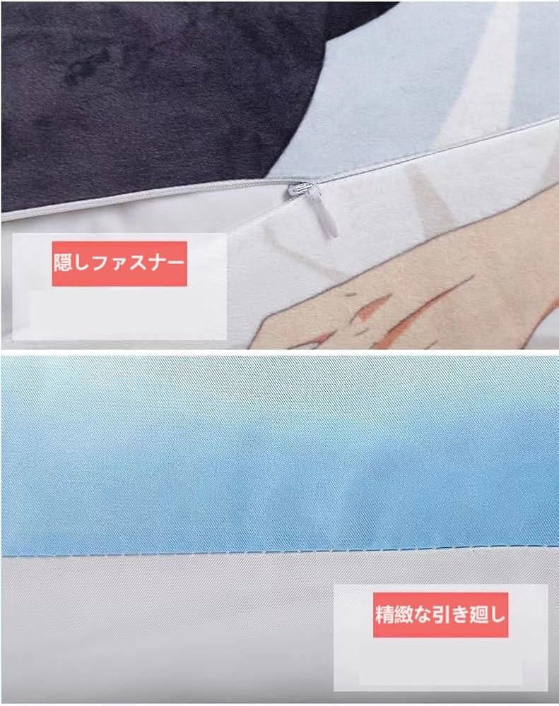 Amazon.co.jp: 無職転生 抱き枕カバー ロキシー エリス シルフィ