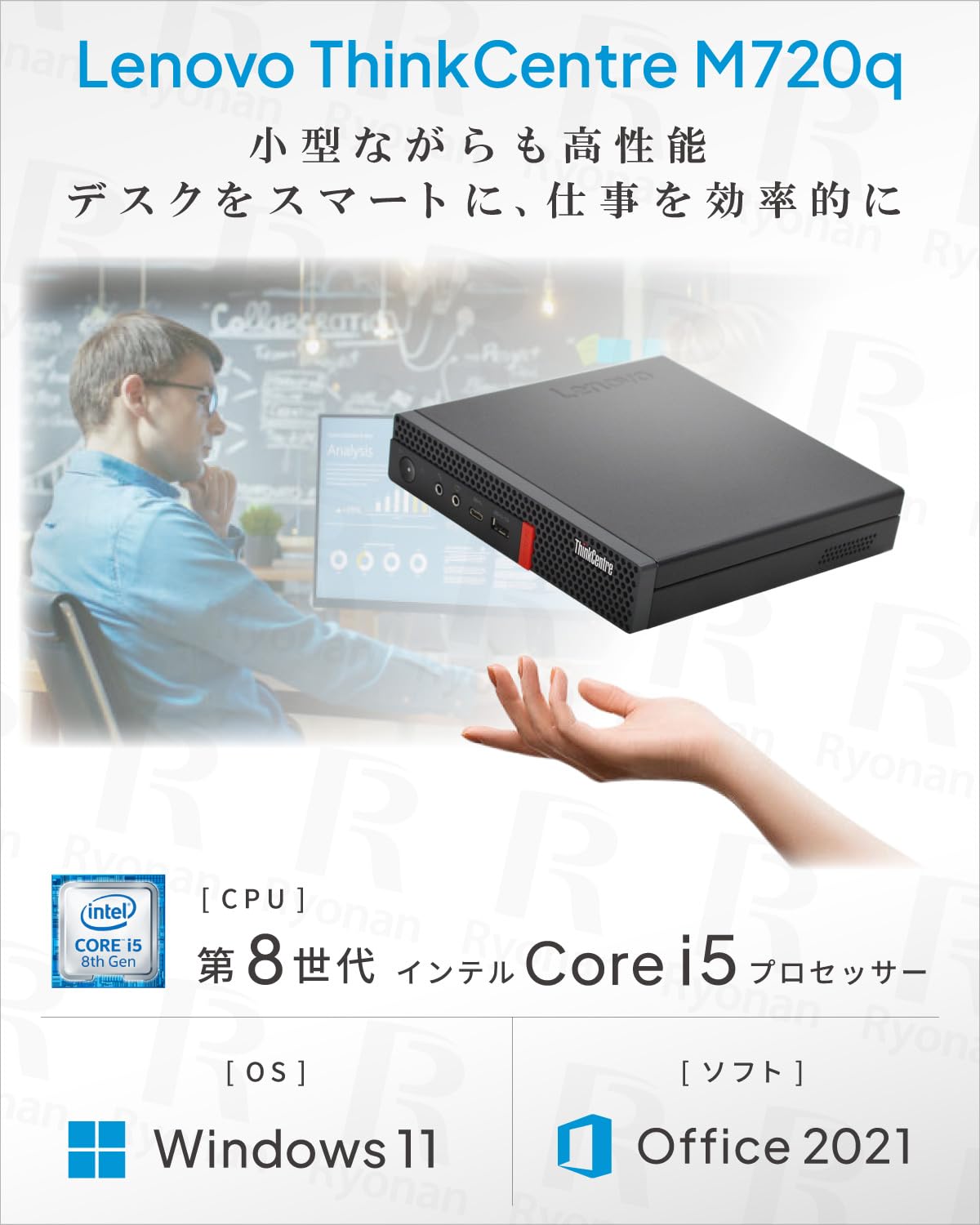 Amazon.co.jp: Lenovo ThinkCentre M720q Tiny/ミニ型
