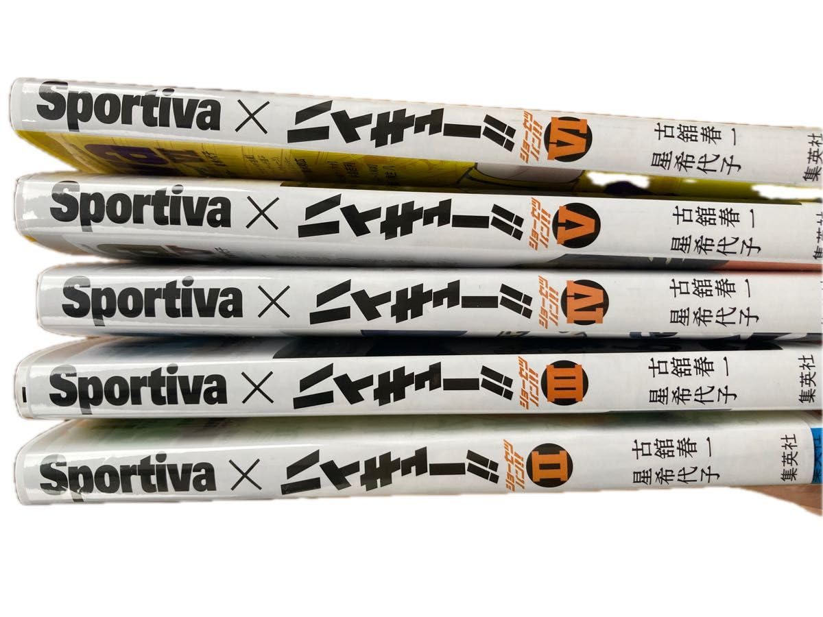 Amazon.co.jp: ハイキュー ショーセツバン 小説版 Sportivaコラボ全面