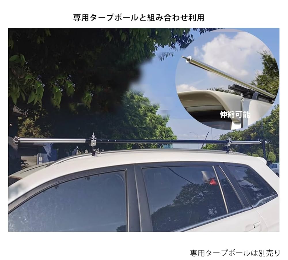 AKASOOM タープ　カージョイント  セット！ AKASOOM タープカージョイント セット！