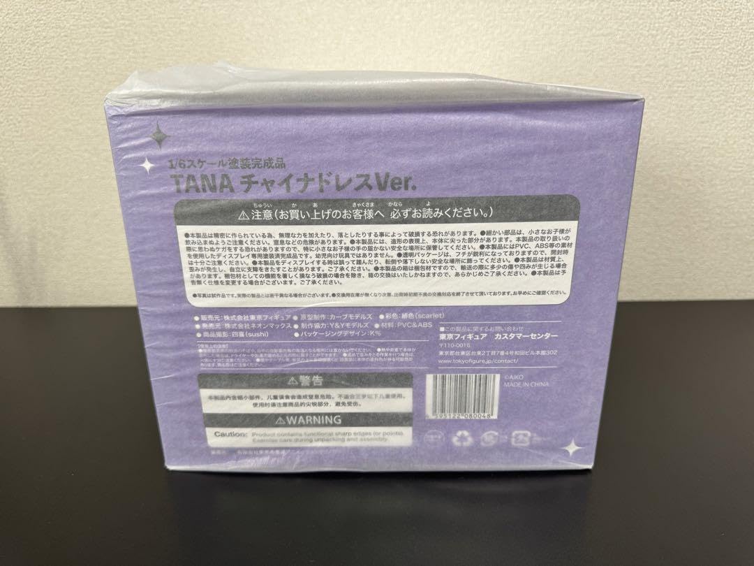 Amazon.co.jp: TANA チャイナドレスVer. 1 6スケールフィギュア : おもちゃ