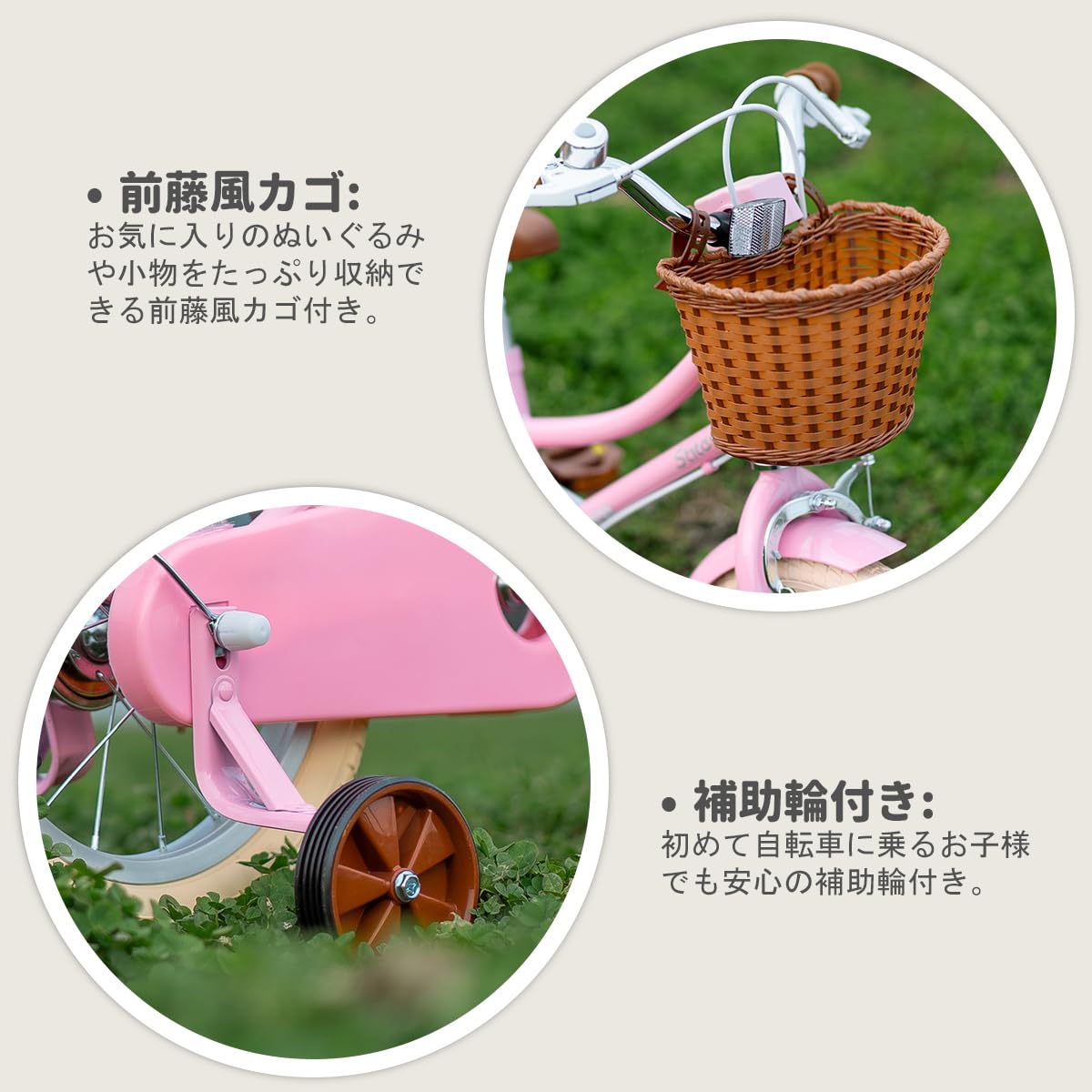 Amazon.co.jp: STITCH 子供用自転車 MONCHI 14 16インチ ジュニア用