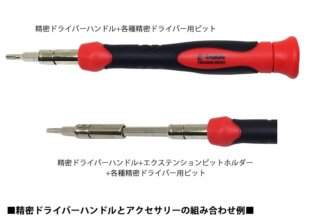 Amazon | イーバリュー(E-Value) マルチドライバーセット 六角