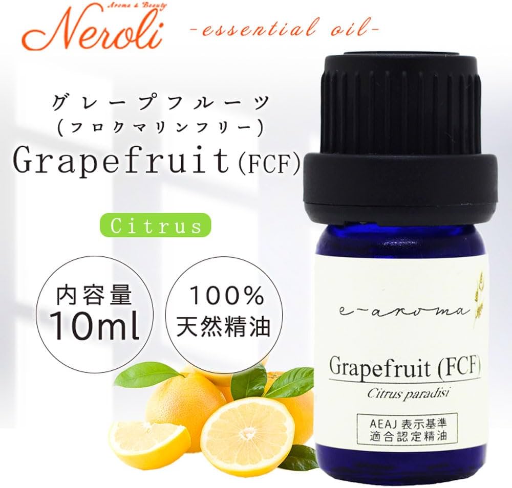 Amazon.co.jp: グレープフルーツ フロクマリン フリー 10ml e-aroma