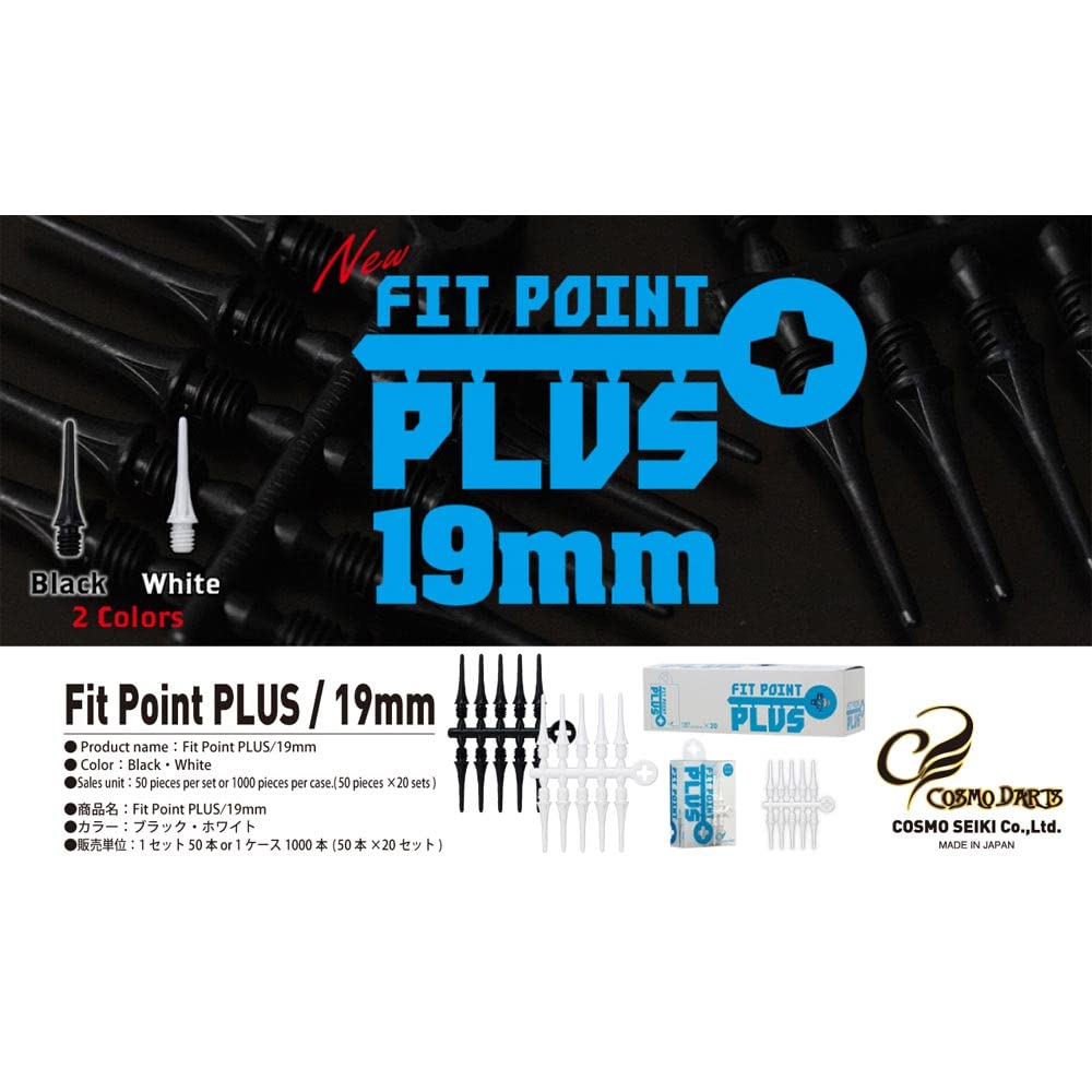 Amazon | COSMO DARTS FIT POINT PLUS 19mm 50本入り ホワイト