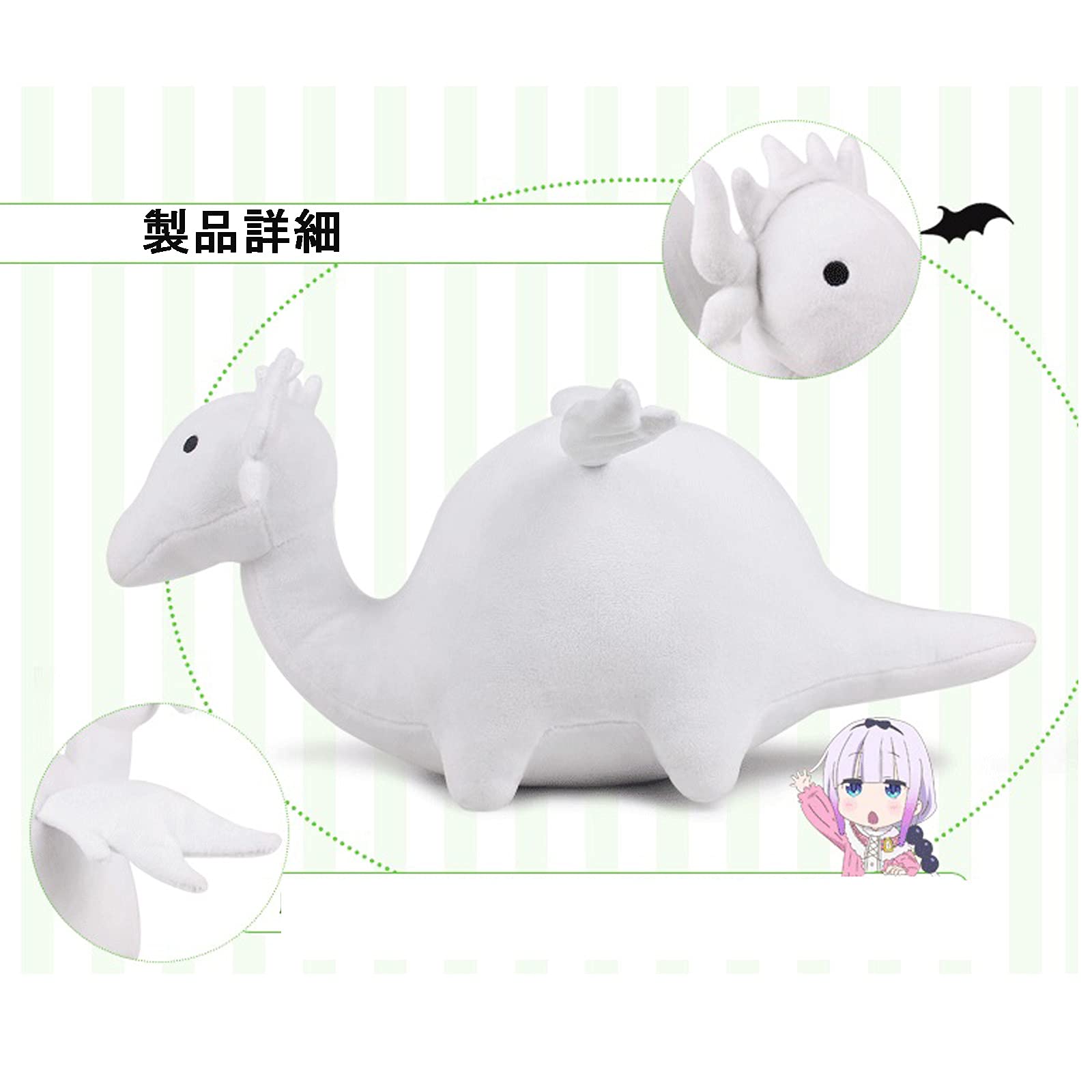 Amazon.co.jp: 小林さんちのメイドラゴン 抱き枕 ぬいぐるみ トール 