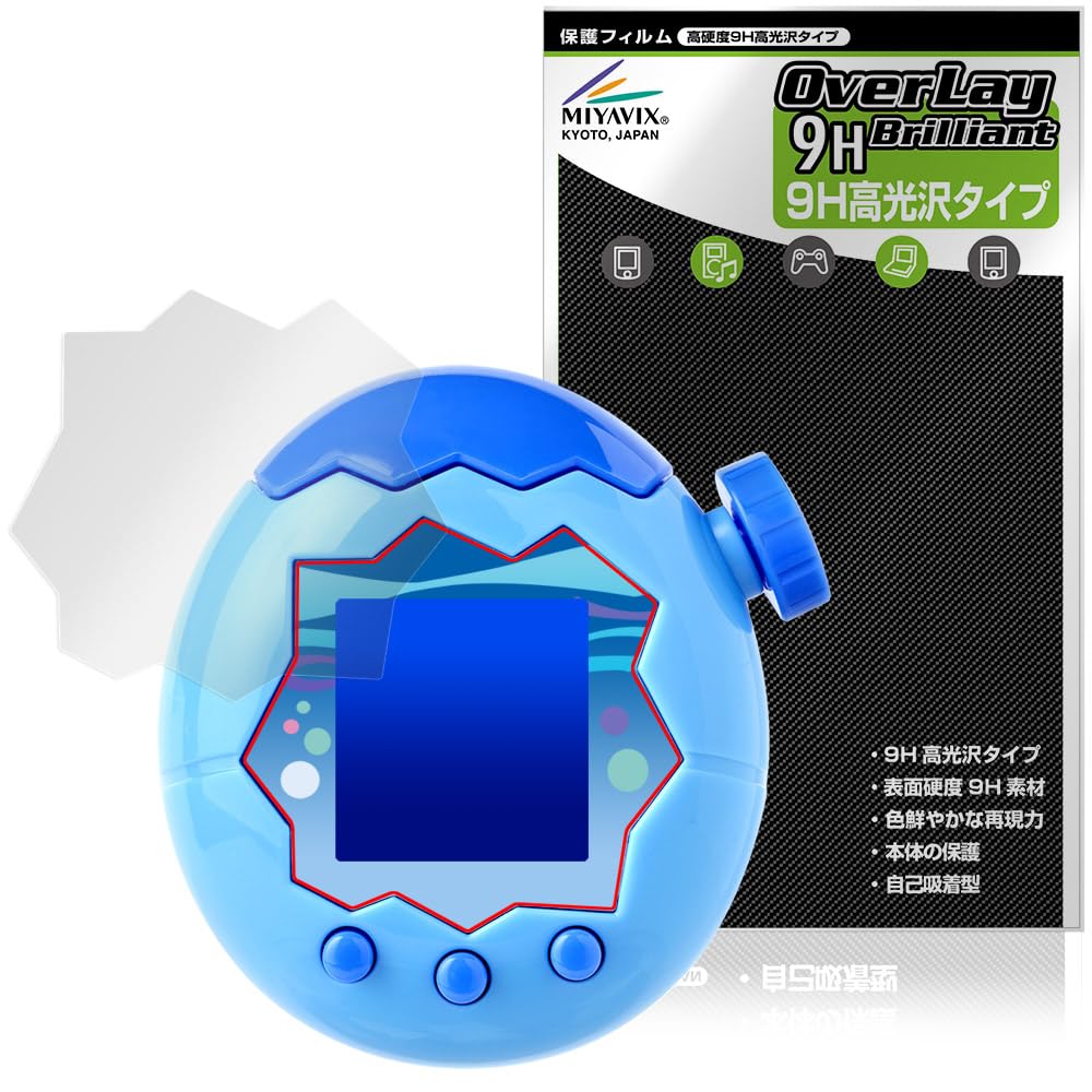 たまごっちパラダイス 青色 たまごっち パラダイス ブルーウォーター 青色 水色 Tamagotchi