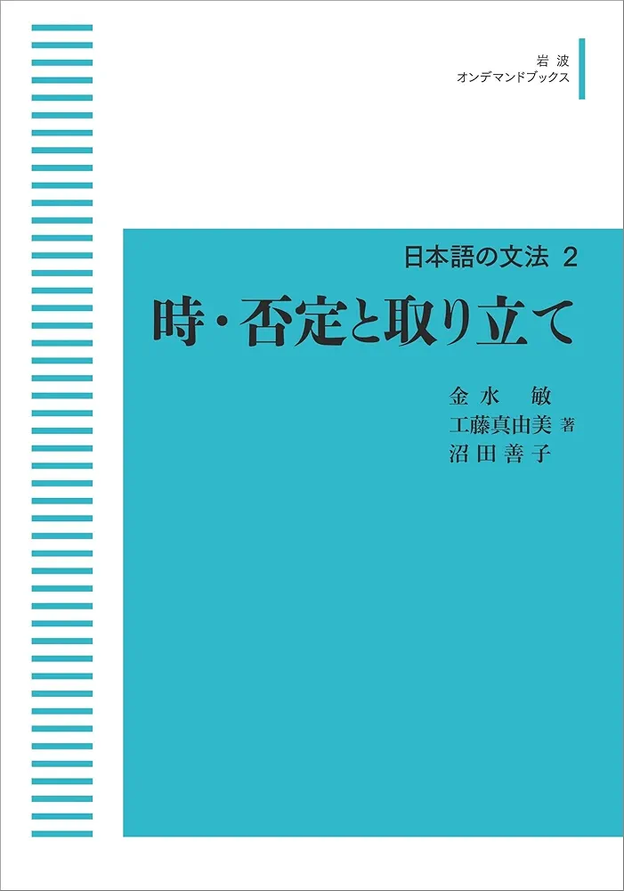 否定の力　日本語2枚セット① 否定の力 日本語2枚セット① 否定の力/Force of Negation《