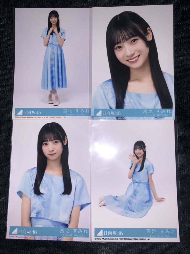 日向坂46 One choice シリアルナンバー 応募券 80枚セット 日向坂46 お願いバッハ スペシャル抽選応募券 シリアルナンバー