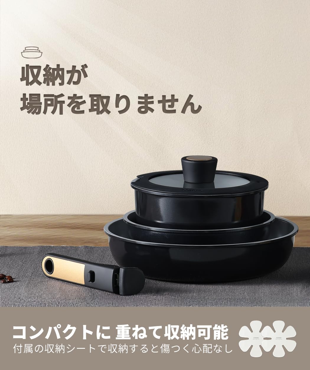 Amazon.co.jp: CAROTE フライパンセット8点 IH・ガス火対応 セラミック
