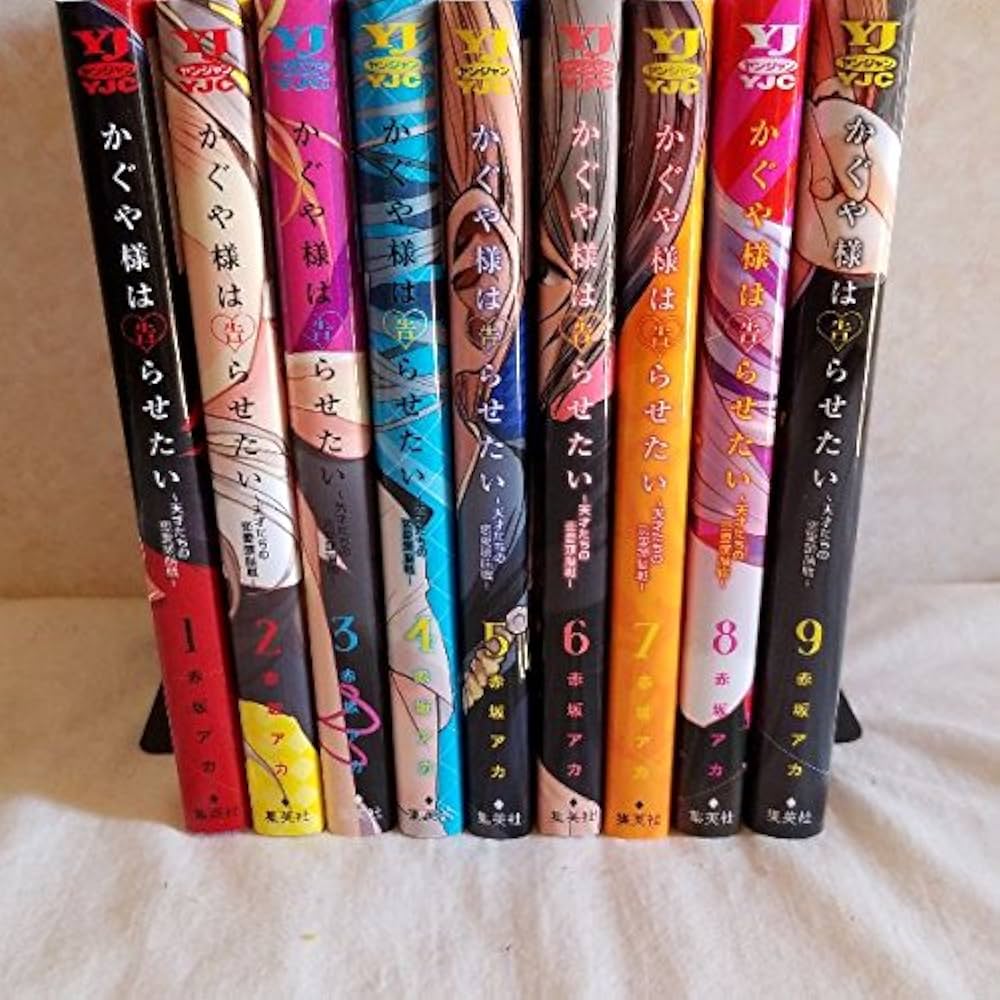 かぐや様は告らせたい ～天才たちの恋愛頭脳戦～ コミック 1-9巻セット z2zed1b かぐや様は告らせたい ～天才たちの恋愛頭脳戦～ コミック 1-9巻