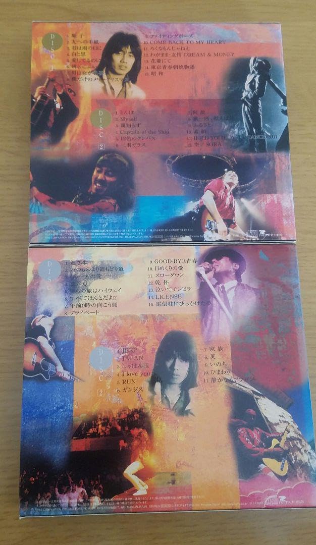 長渕剛CDまとめ売り Amazon.co.jp: 長渕剛BEST 風 空 アルバム CD まとめ売り グッズ