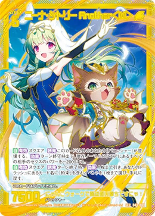 ニーナさん専用 ZX ゼクス ニーナ・シトリー SEC 【公式通販】