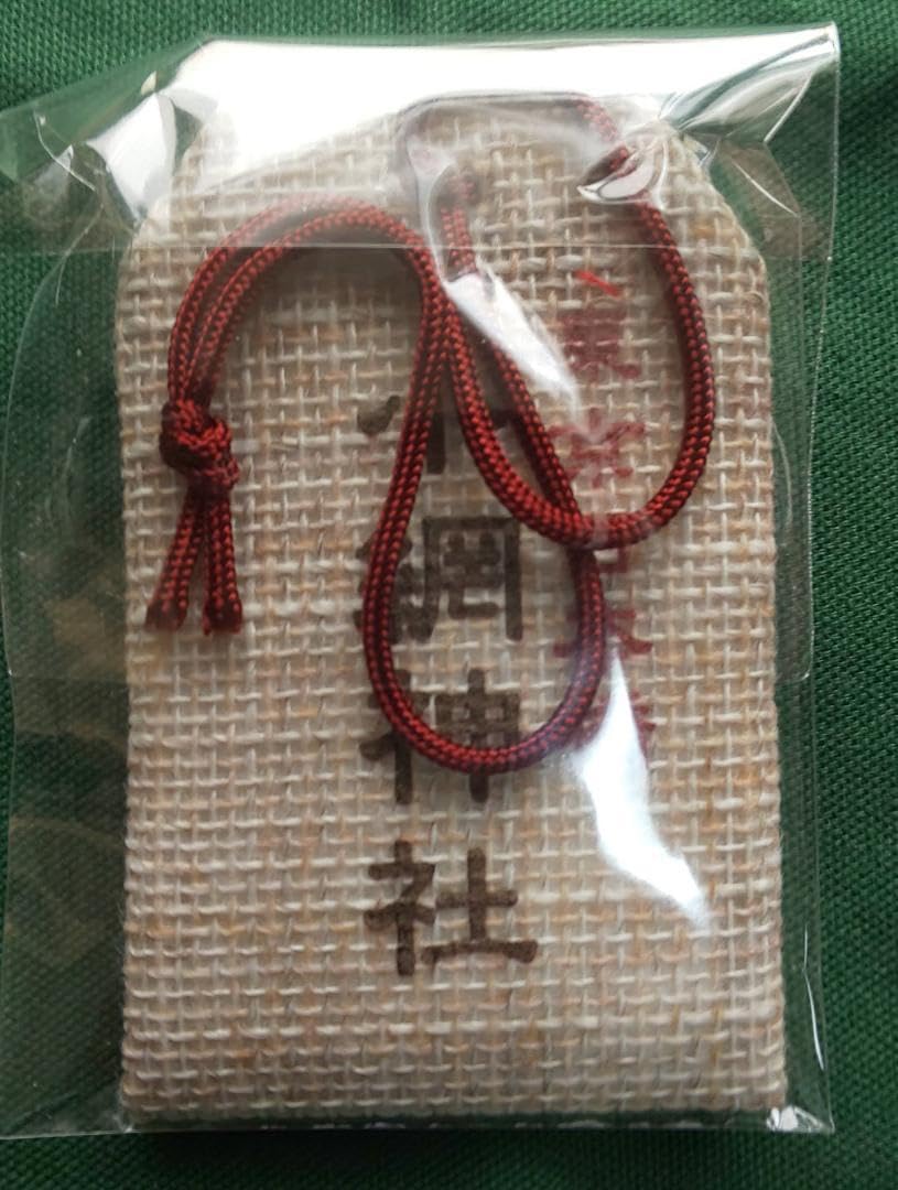 Amazon.co.jp: 日本橋 小網神社 麻守 強運 厄除 : ホーム＆キッチン