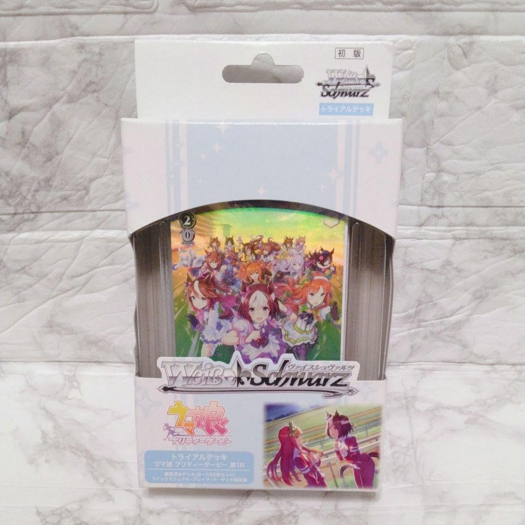 トライアルデッキ プリティーダービー 第1R 楽天市場】ヴァイス