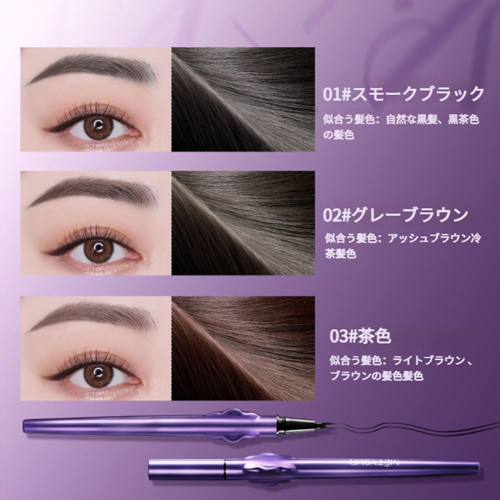 Amazon.co.jp: MIRUOKOU [ tiktok人気アイブロウ] ウォータープルーフ
