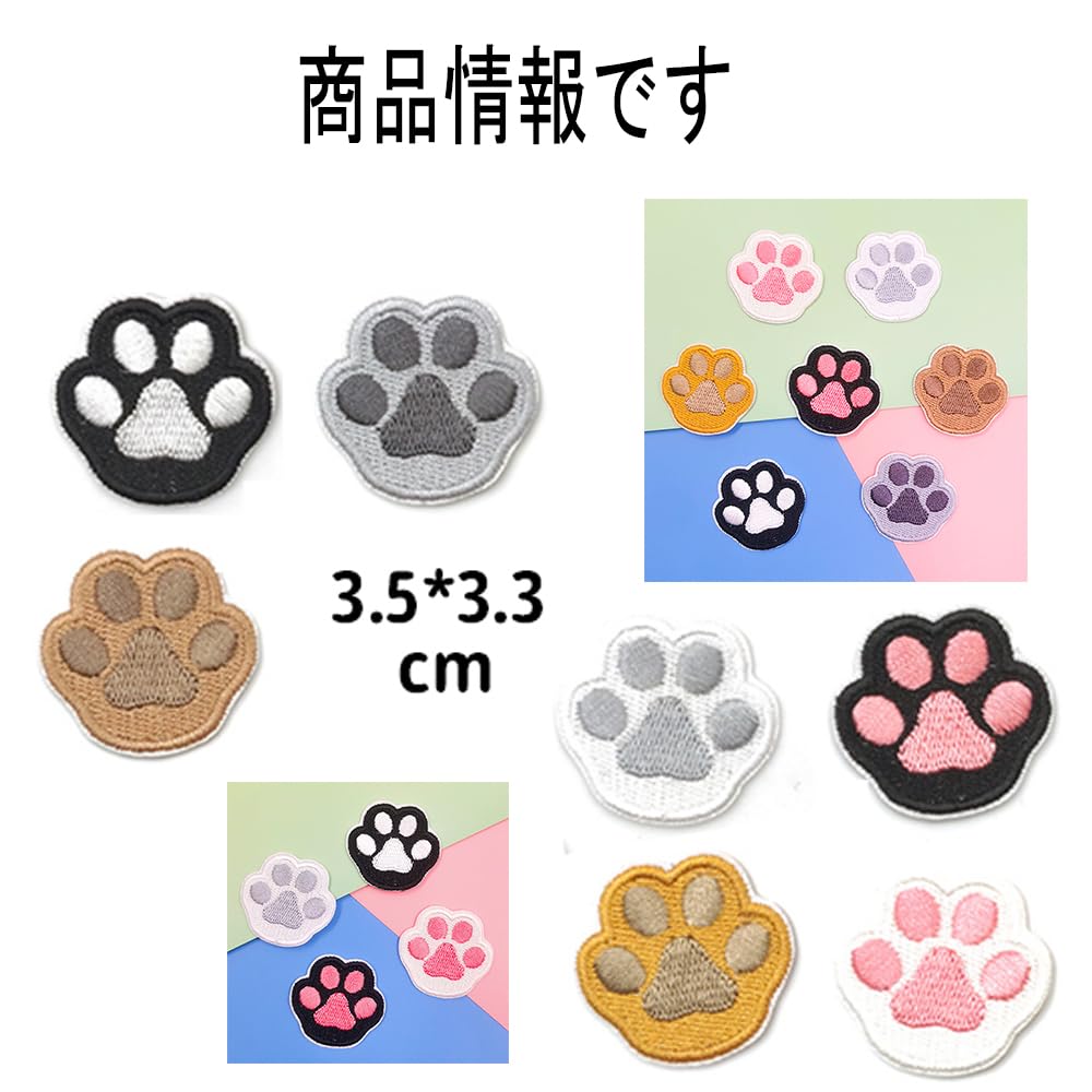 Amazon.co.jp: 刺しゅうパッチ アイロン接着 アップリケ 刺繍 ワッペン