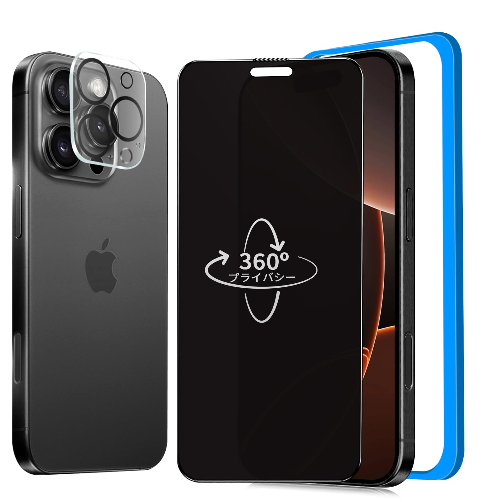 【360度 覗き見防止】 iPhone 16 Pro ガラスフィルム 覗き見防止 360 iPhone16Pro 保護フィルム 360°全方向 覗き見 アイフォン16プロ フィルム 覗き見防止フィルター 上下左右 360°覗き見防止 いPhone 16Pro 用 強化ガラス 保護フィルム 【プライバシー/のぞき見防止/上下左右 見えない/ガイド枠付き 】iPhone16pro カメラフィルム 付き