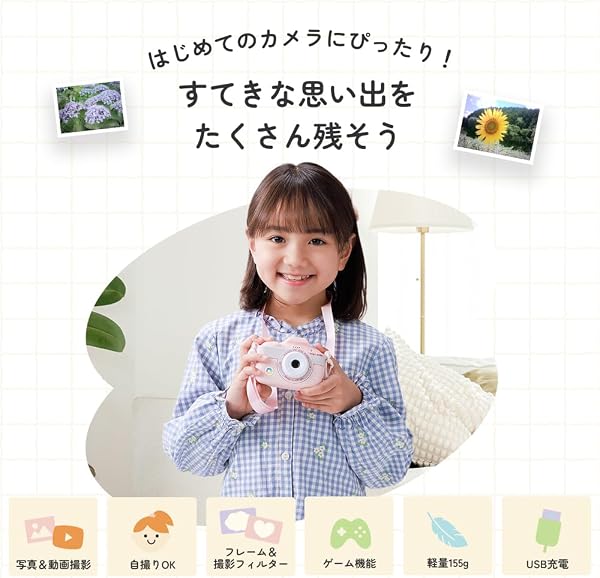 ［ピントキッズ公式］ピントキッズ WITHyou/クローバー キッズカメラ トイ 子供用カメラ プレゼント 男の子 女の子 インカメラ搭載 動画機能 撮影データ転送可能 音楽プレーヤー ゲーム機能 誕生日 クリスマス 取扱説明書付き kids (WITHyou, ネイビー) - 2