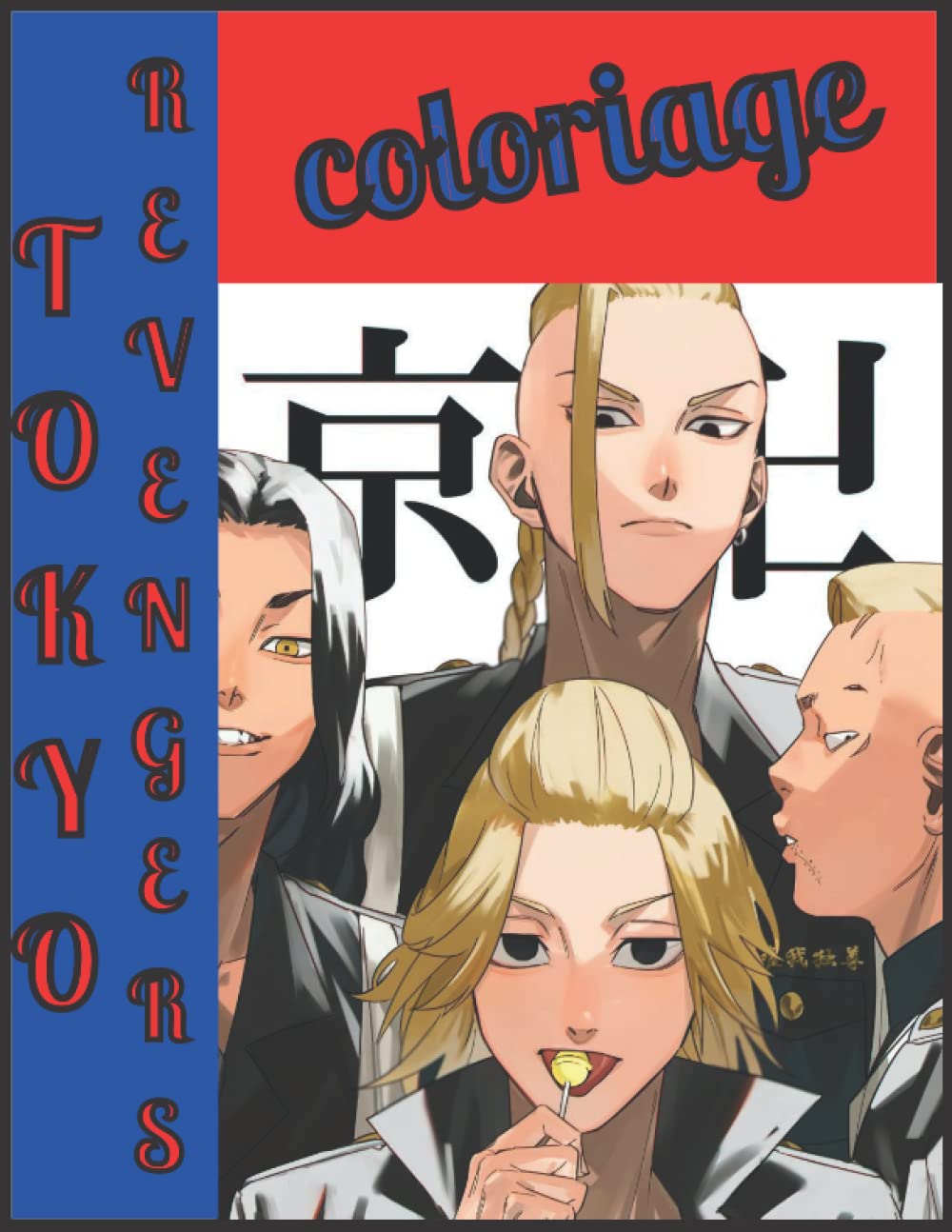 Buy Coloriage Tokyo Revengers: Livre de coloriage, Tokyo revengers