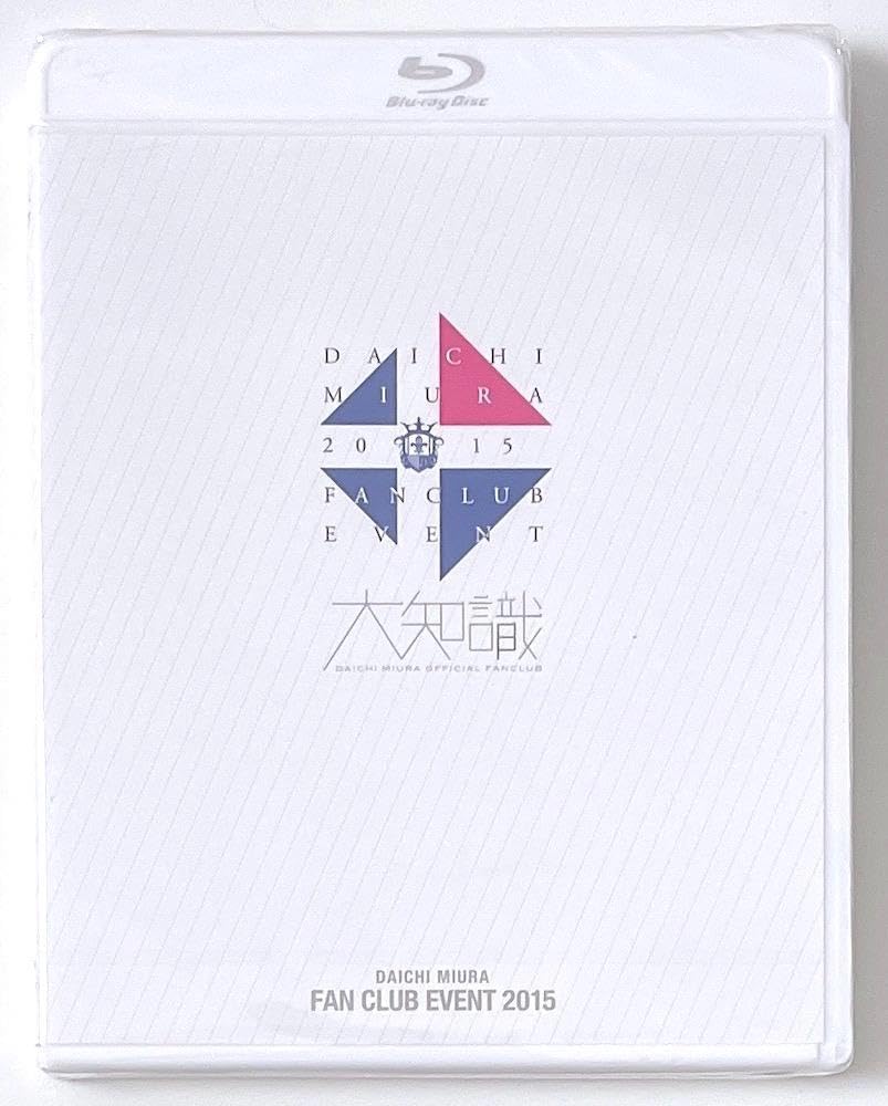 三浦大知ファンクラブイベント2015 三浦大知 ファンクラブイベント