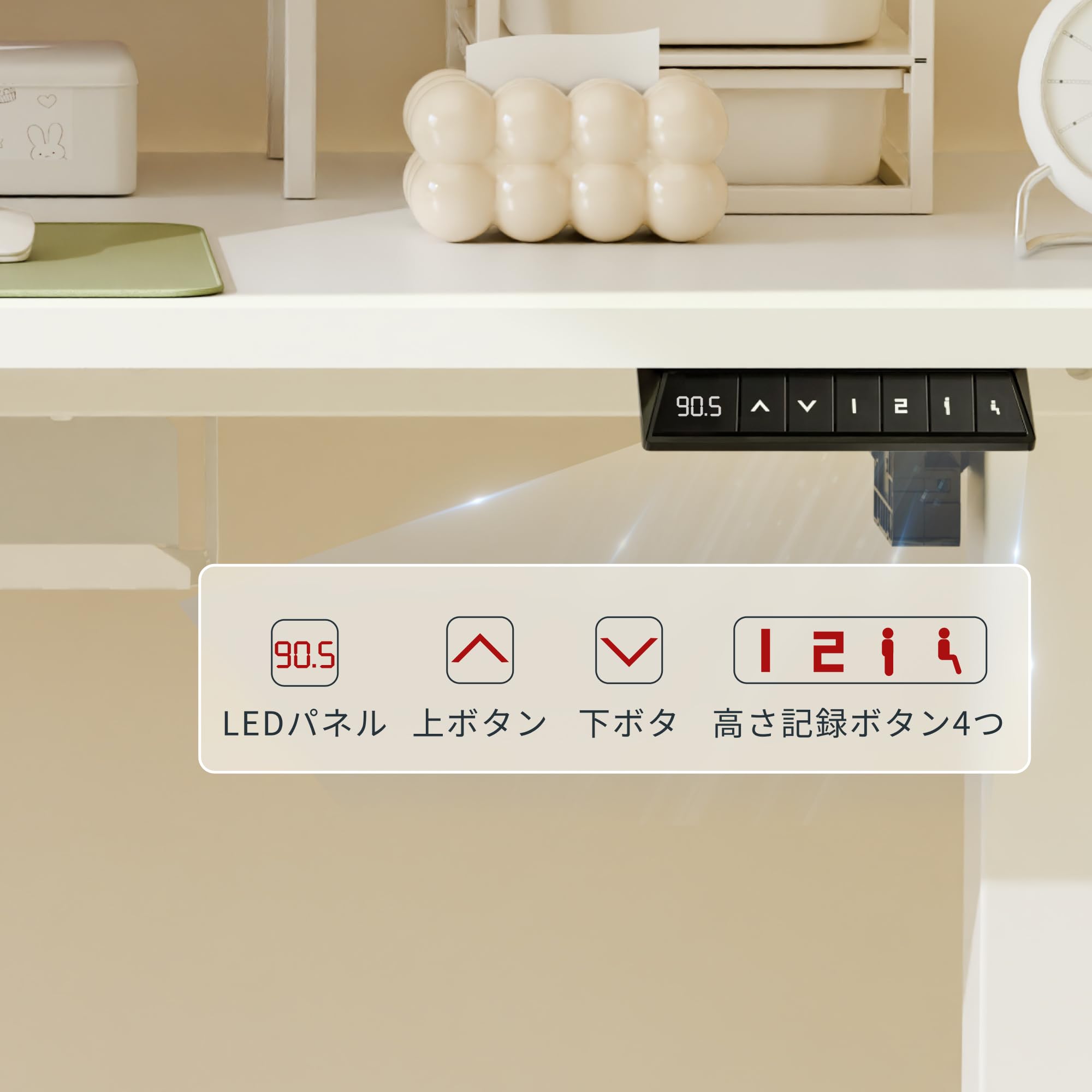Amazon | SANODESK 電動昇降式デスク E150 高さ調節デスク パソコン