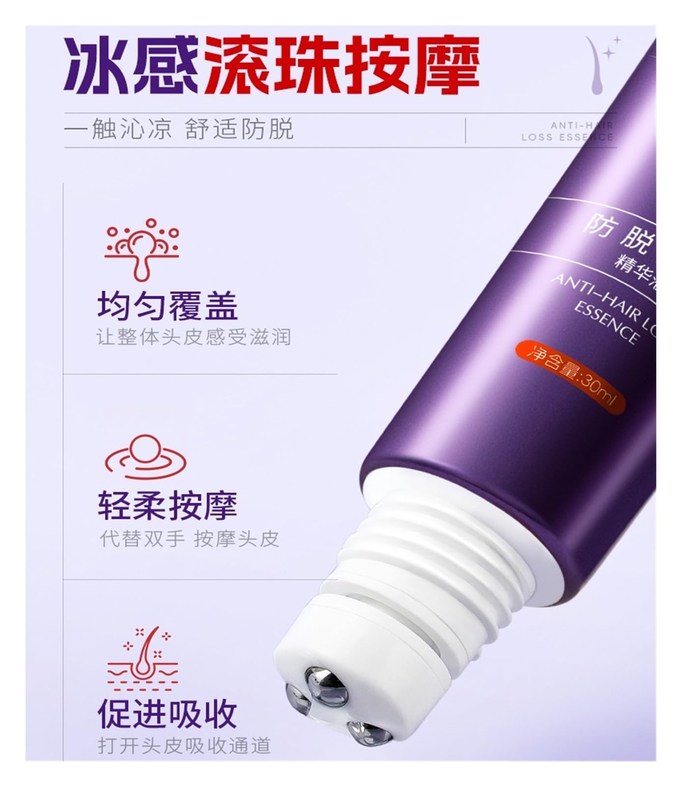Serum przeciw wypadaniu i wzmacniające włosy 30 ml, kontrolujące wydzielanie sebum, zwiększające objętość, odżywiające linię włosów(3pcs)