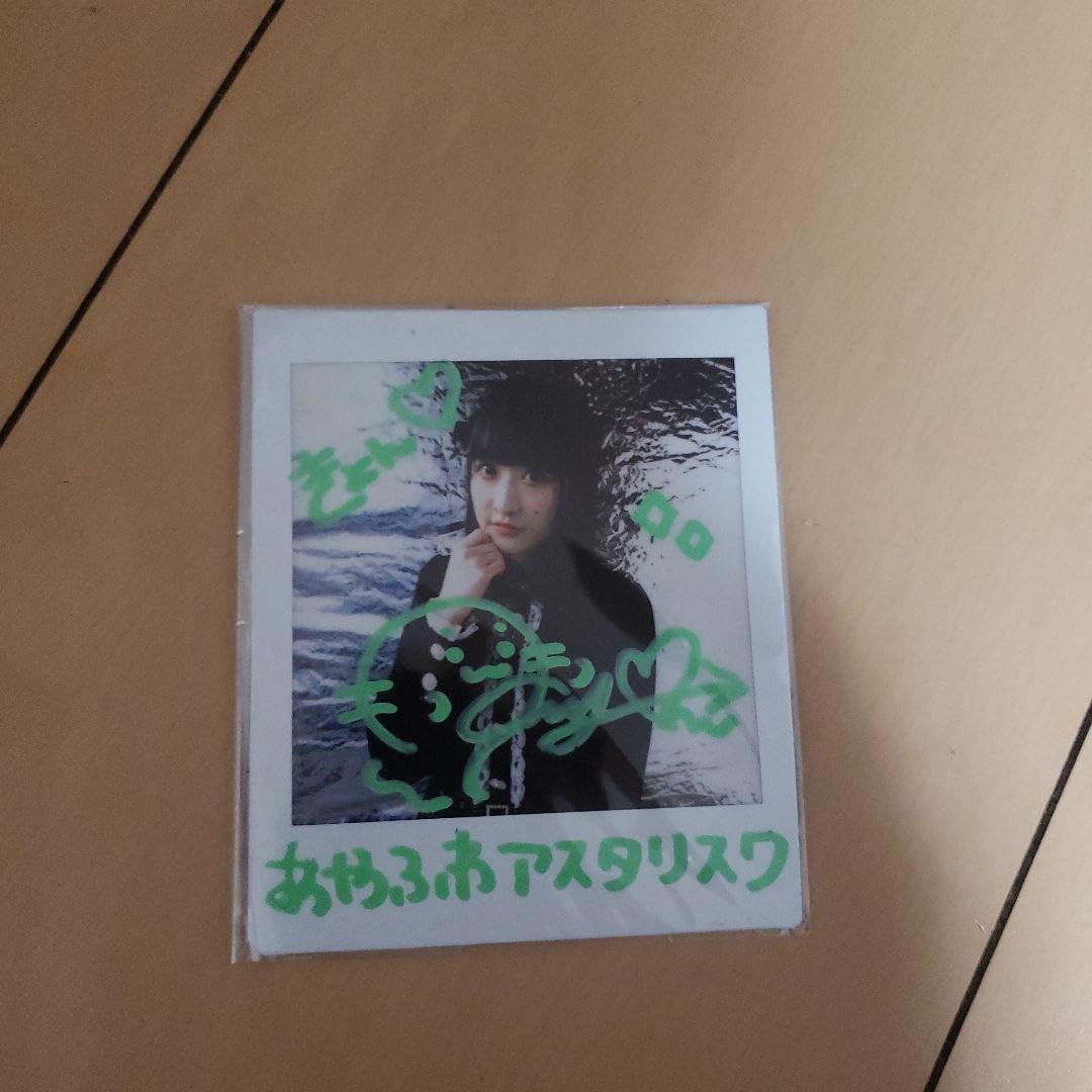 Amazon.co.jp: DIALOGUE＋ 守屋亨香 直筆サイン チェキ : スポーツ  