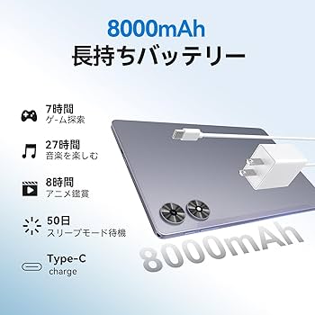 Amazon.co.jp: タブレット 11インチ - Android 15 タブレット 90Hz高