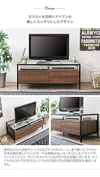 Amazon｜宮武製作所 テレビボード Vincent 幅97×奥行40×高さ39.5
