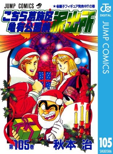 デジモンバイタルブレス買っちゃった。生活ちょっと変わっちゃった