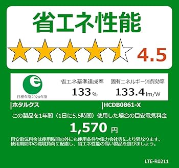 (未使用･未開封品)　NEC LED洋風ペンダントライト 調光タイプ~8畳 HCDB0861-X 6k88evb 楽天市場】＼安心の日本製／ホタルクス LED ペンダントライト
