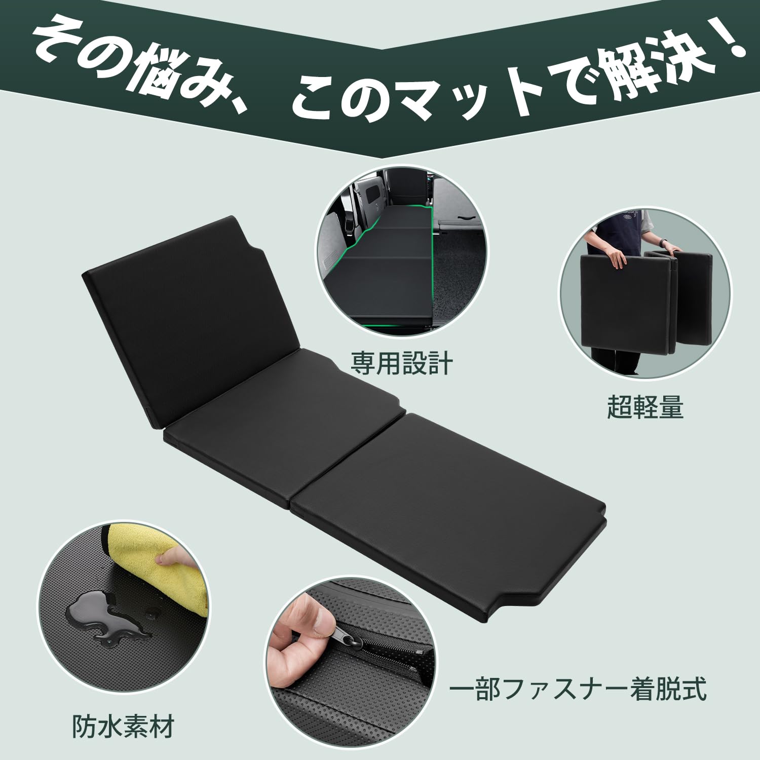 Amazon.co.jp: Virauto スズキに適合 エブリイ 車中泊 マット DA17V