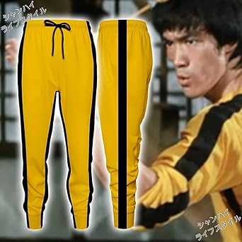 Amazon.co.jp: 【選べる7/9Size】 ロングズボン ブルース・リー