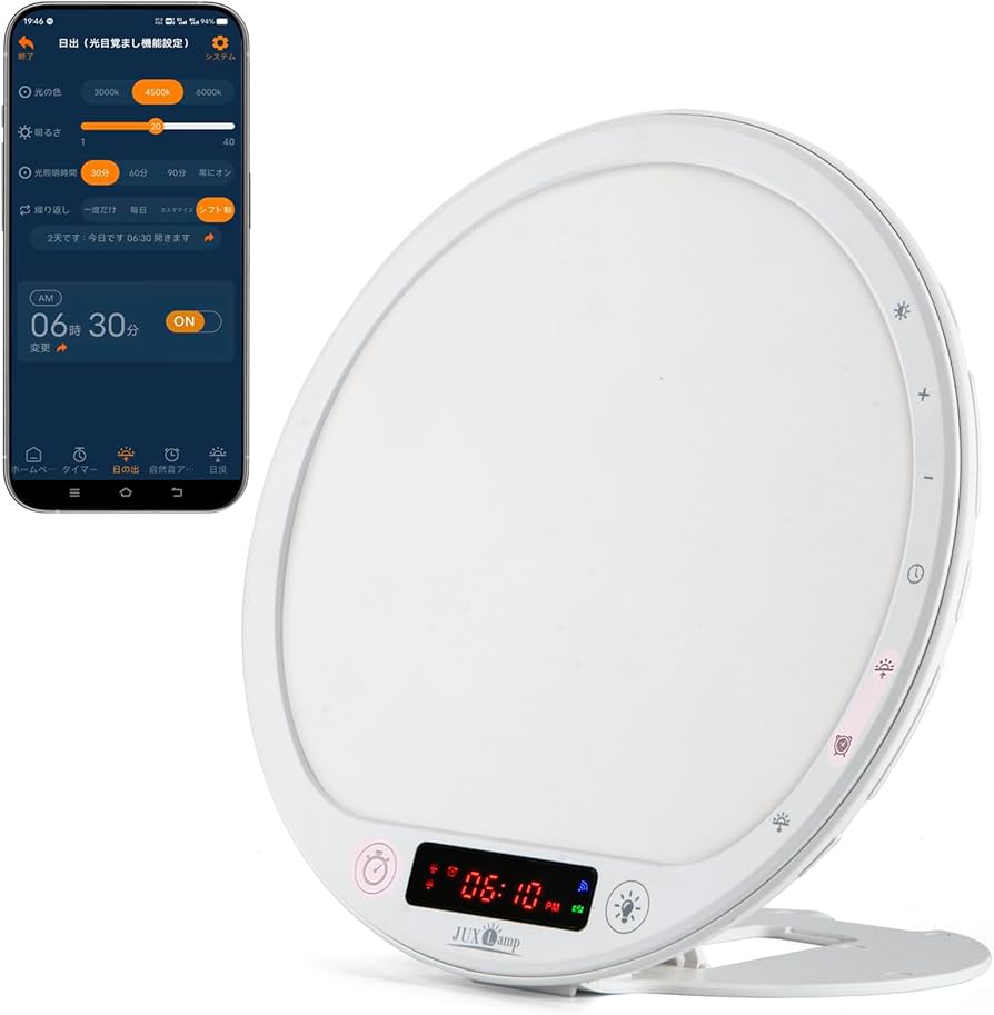 フィリップス　光で起きる目覚まし時計 Amazon.co.jp: 光目覚まし時計 - 10000ルクス UVフリー フルスペクトル