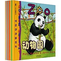 Surprise Lift-the-Flap Series - (Totally Eight Volumes) 7541739006 Book Cover