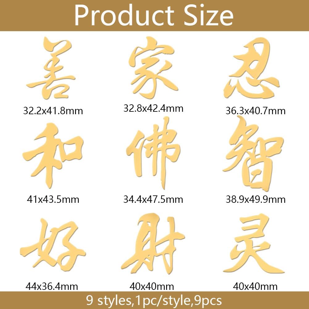 OLYCRAFT 9pcs 1.6x1.6 Inch Chinese Character Stickers Golden Metal Sticker Self-Adhesive Decorative Decals Scrapbook Edge Metal Stickers Patterned Decals for DIY Resin Crafts Phone Decoration