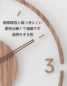 Amazon.co.jp: Cutdred 掛け時計 おしゃれ 壁掛け時計 連続秒針