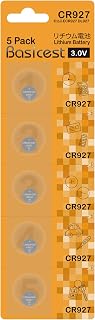 CR927 ボタン電池 3V ECR927 DL927 リチウム コイン電池（５個）