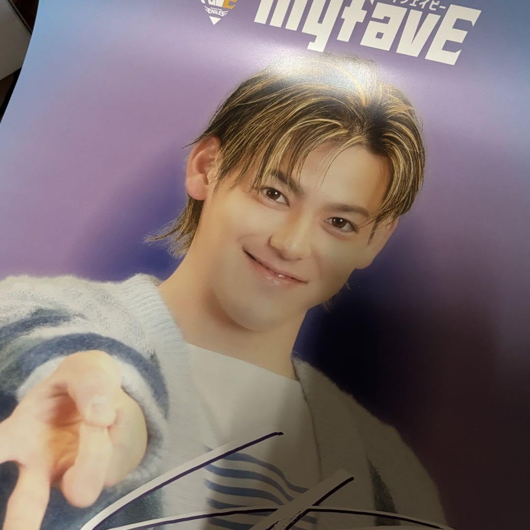 Amazon.co.jp: 楽天イーグルス 伊藤裕季也 A3ポスター コンプセット