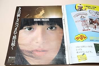 美品希少 明治42年発行◇発売所：金桜堂 写真石版縮冊 懐中