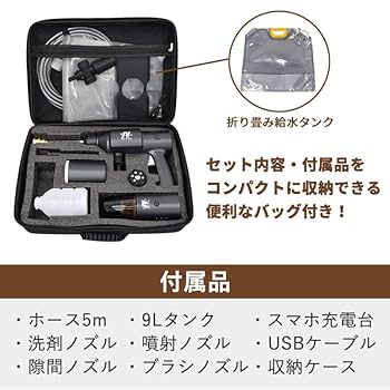 日動　車載ガジェットセットサンデークリーナー Amazon.co.jp: 日動工業(Nichido Ind) 車載ガジェットセット