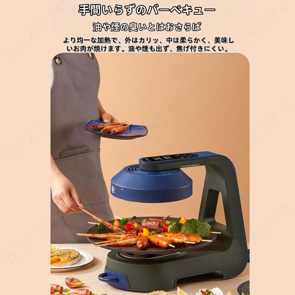 Amazon.co.jp: Lamantt無煙ロースター 煙が出ない焼肉プレート 丸形