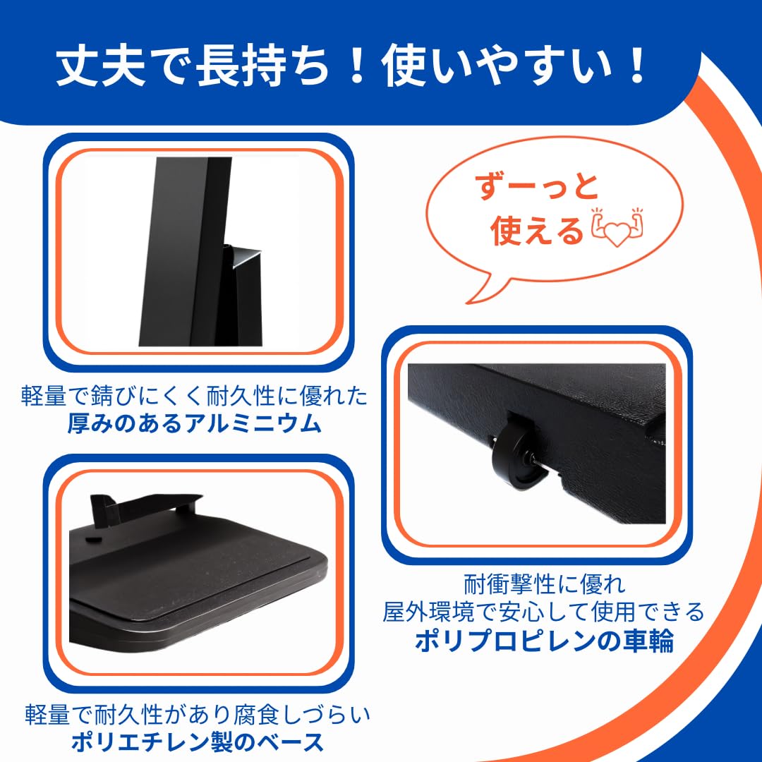 Amazon | TOMITA [A1] たて看板 ローラー＋注水式重し付 屋外・屋内