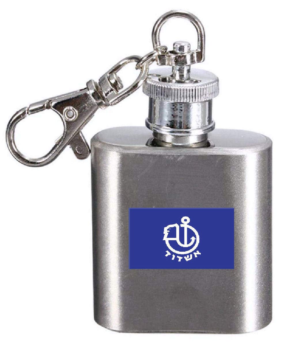 Flasque porte-clés Ashdod Israël gravé, cadeau souvenir unique